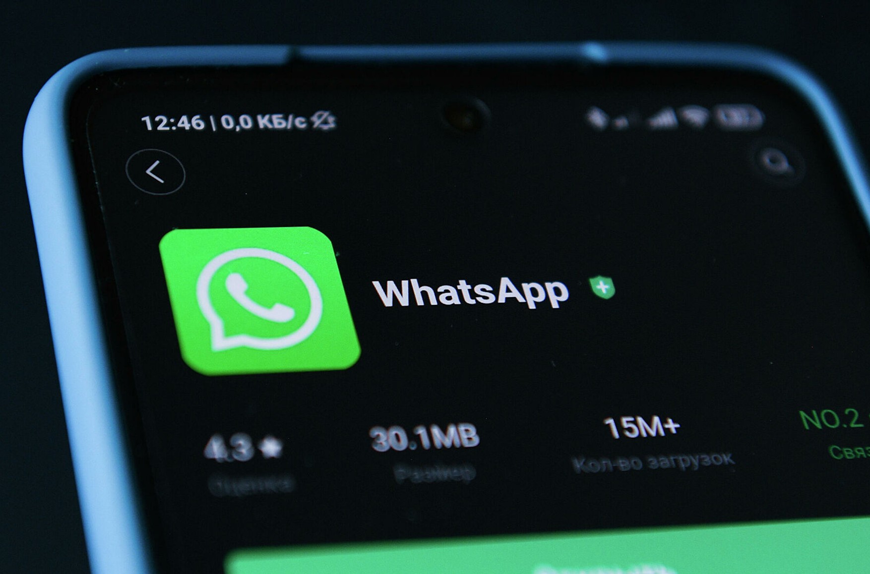 WhatsApp почав обмежувати деякі функції користувачам, які не прийняли оновлену угоду