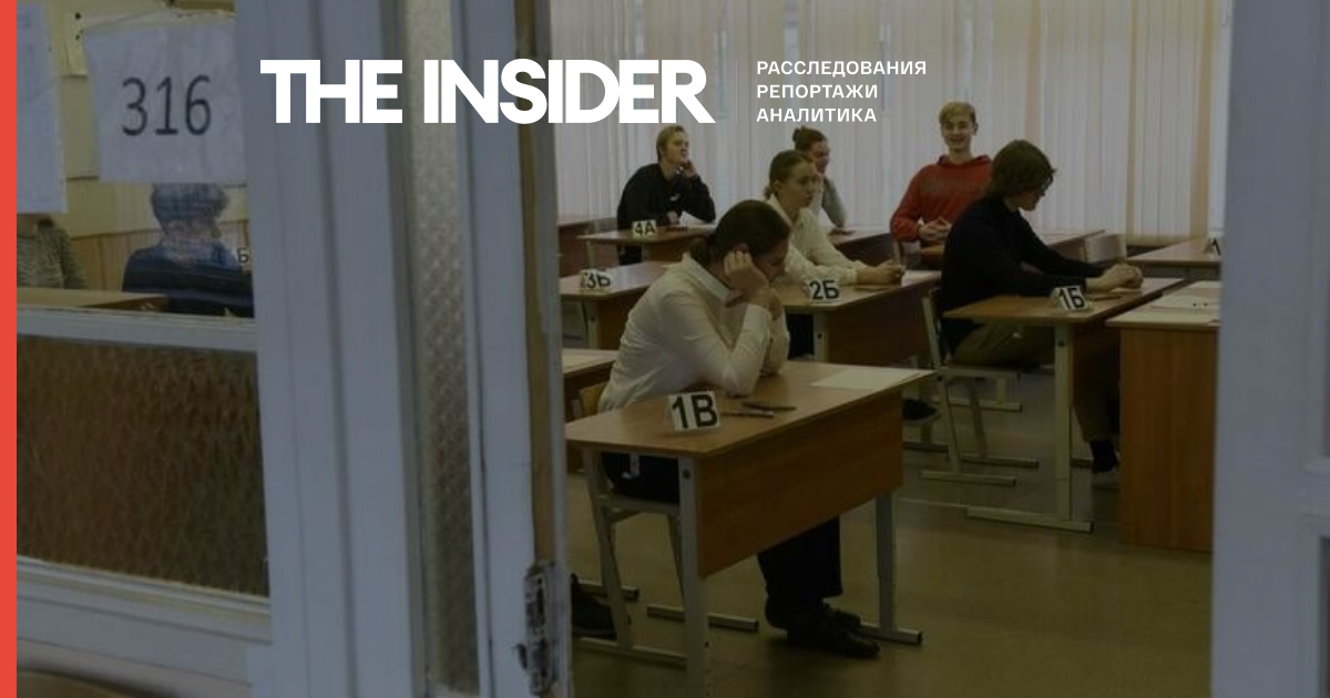 «Приносив ножі в школу, підтримував Навального». Мурманську влада склала список підлітків, «схильних до порушення дисципліни»