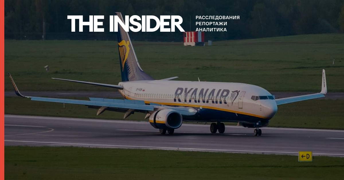 Центр «Досьє»: Диспетчери повідомили пілотам Ryanair про мінування літака на 27 хвилин раніше, ніж отримали повідомлення про бомбу