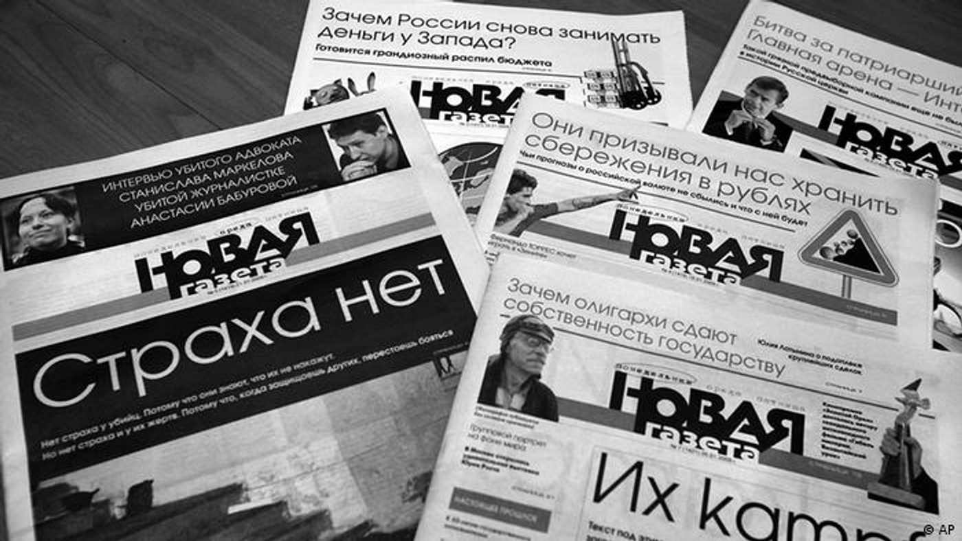 Суд оштрафував «Нову газету» на 200 тисяч рублів за текст про можливі провокації на мітингу