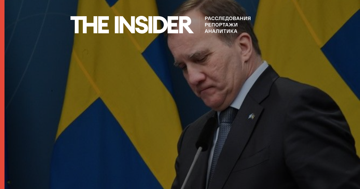 Квартирне питання зіпсувало Риксдагу. Чому в Швеції вперше в історії прем'єр усунутий з посади