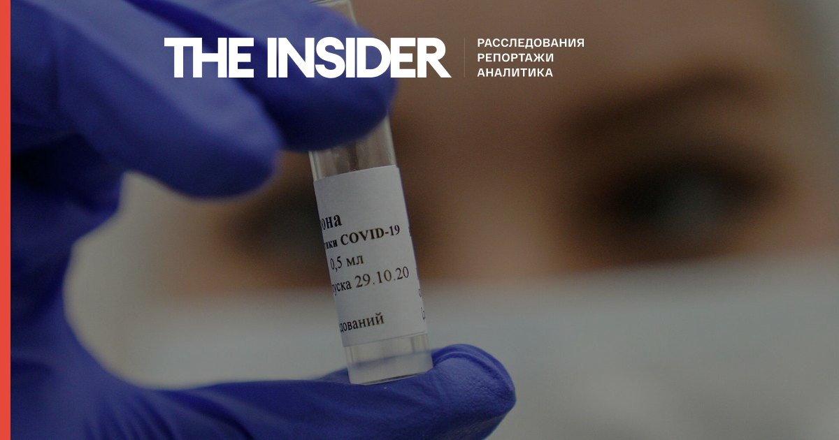 У Хабаровську і Комсомольську-на-Амурі призупинили вакцинацію від COVID-19 через брак препарату