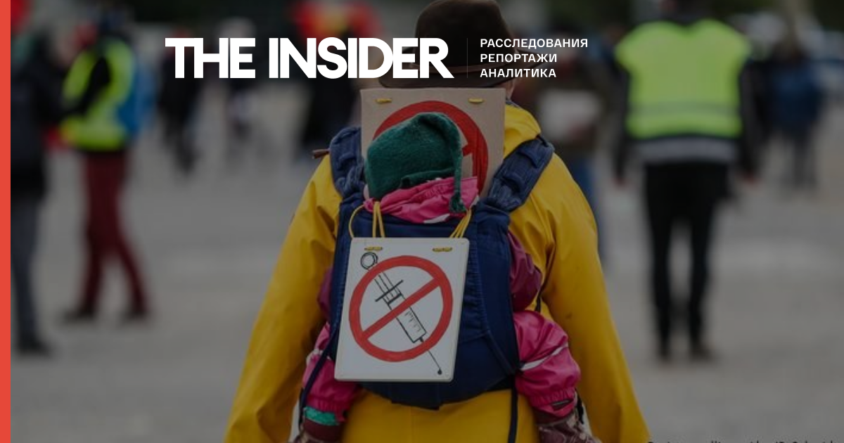 У Москві почалися затримання перед мітингом проти обов'язкової вакцинації