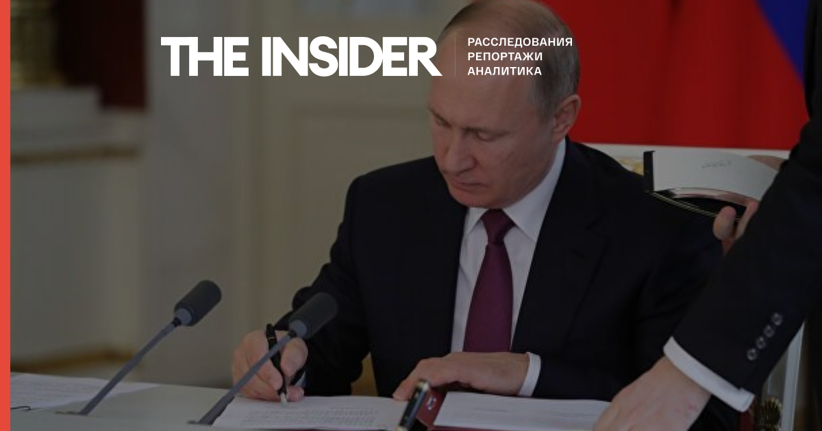 Путін підписав закон, що забороняє причетним до діяльності екстремістських організацій брати участь у виборах