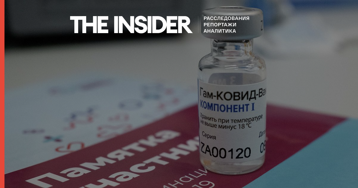 У Росії першим компонентом вакцини від коронавируса зробили щеплення вже більше 23 млн осіб - МОЗ
