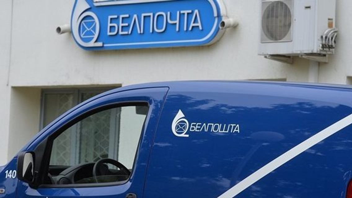 Білоруська влада дозволили співробітникам «Белпочта» озброюватися електрошокерами, пістолетами і револьверами