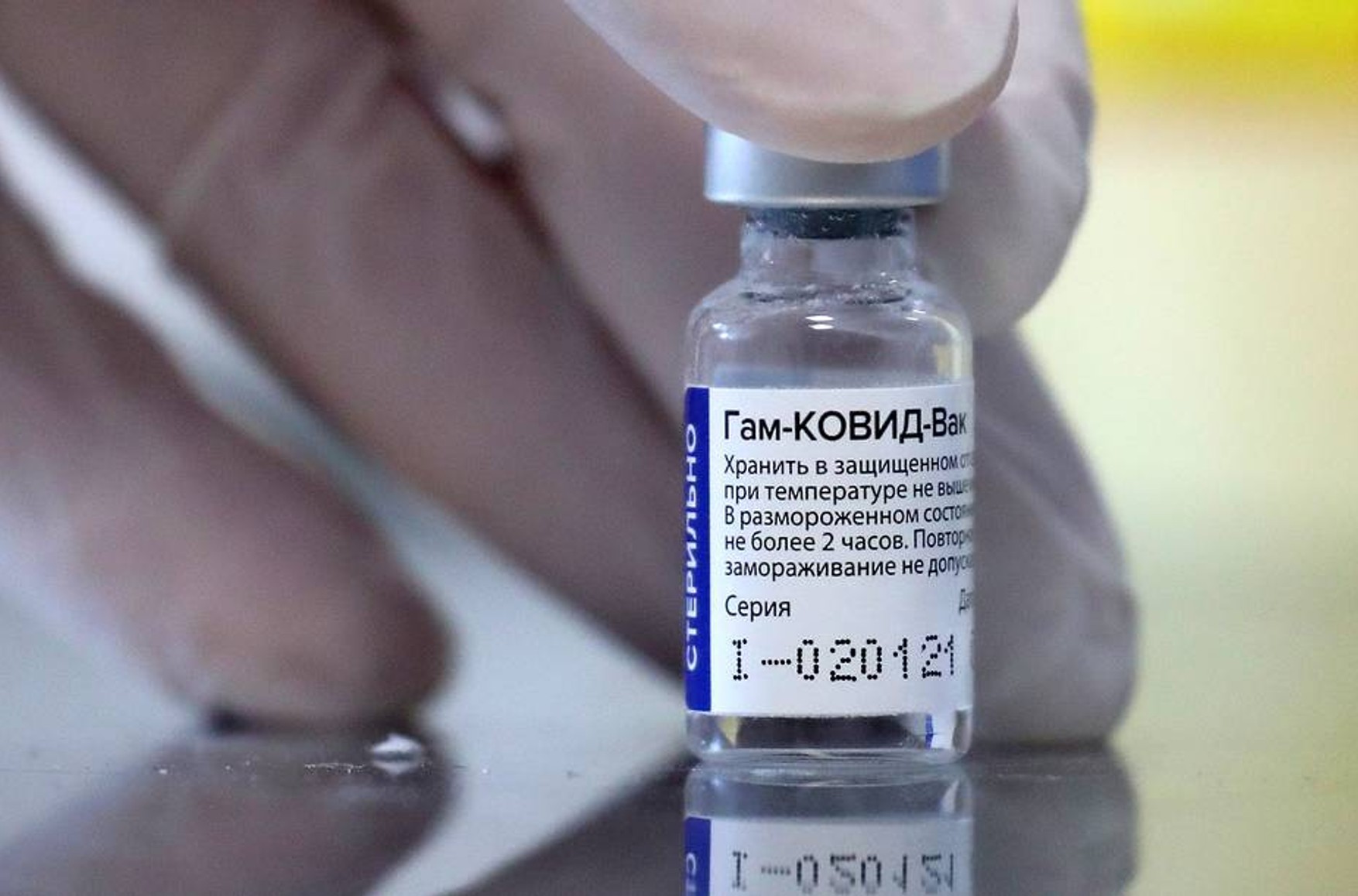 Влада Гватемали зажадали від Росії повернути аванс за вакцину «Супутник V» через затримку поставок