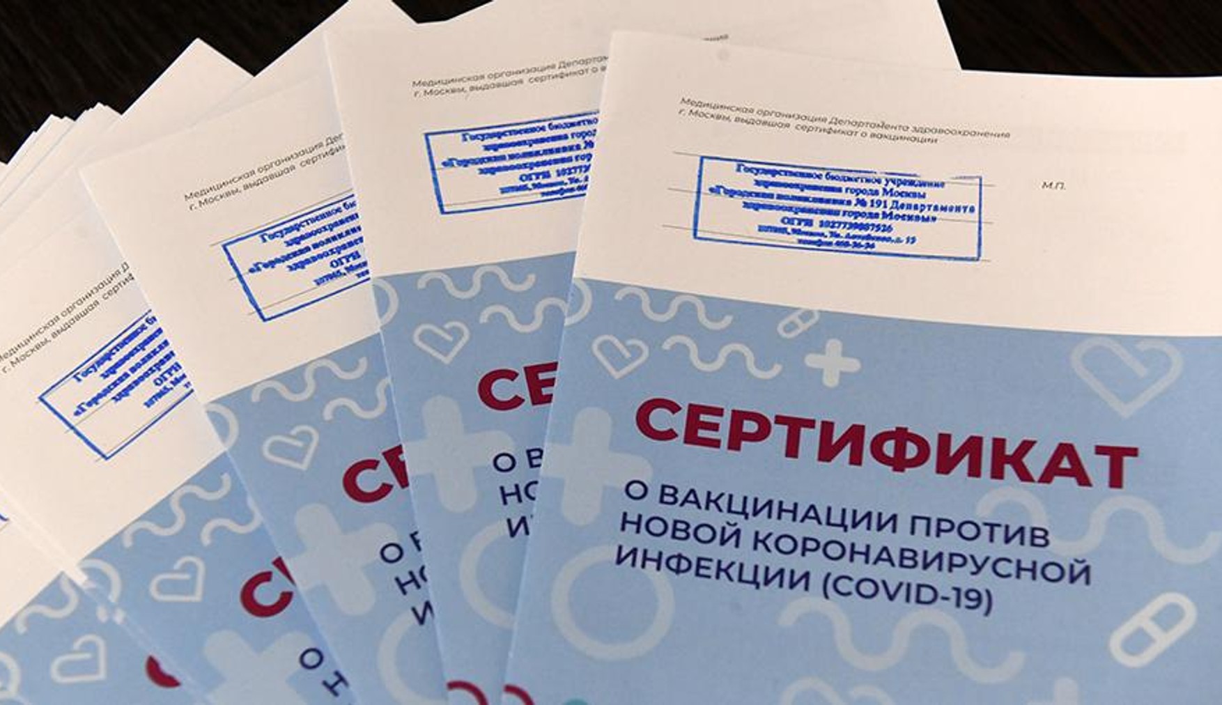 У Москві затримали трьох підозрюваних у продажу підроблених сертифікатів про вакцинацію від COVID-19