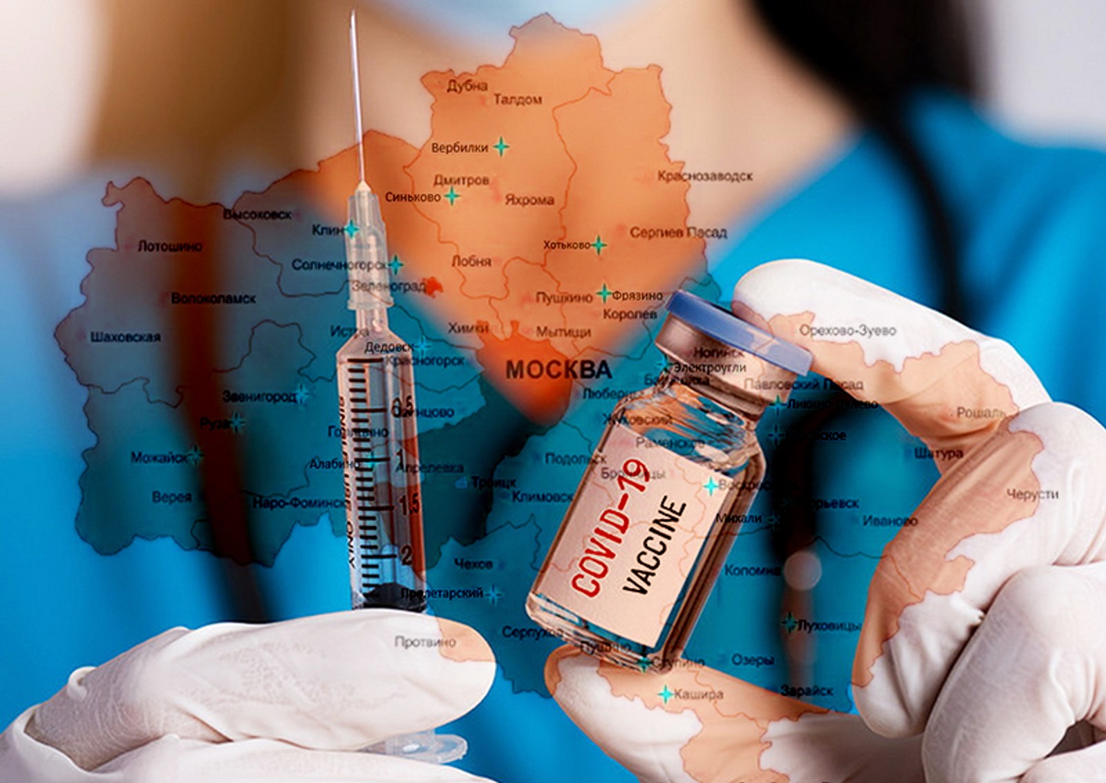 Щеплені за кордоном іноземці та росіяни не зможуть отримати QR-код про вакцинацію в Москві