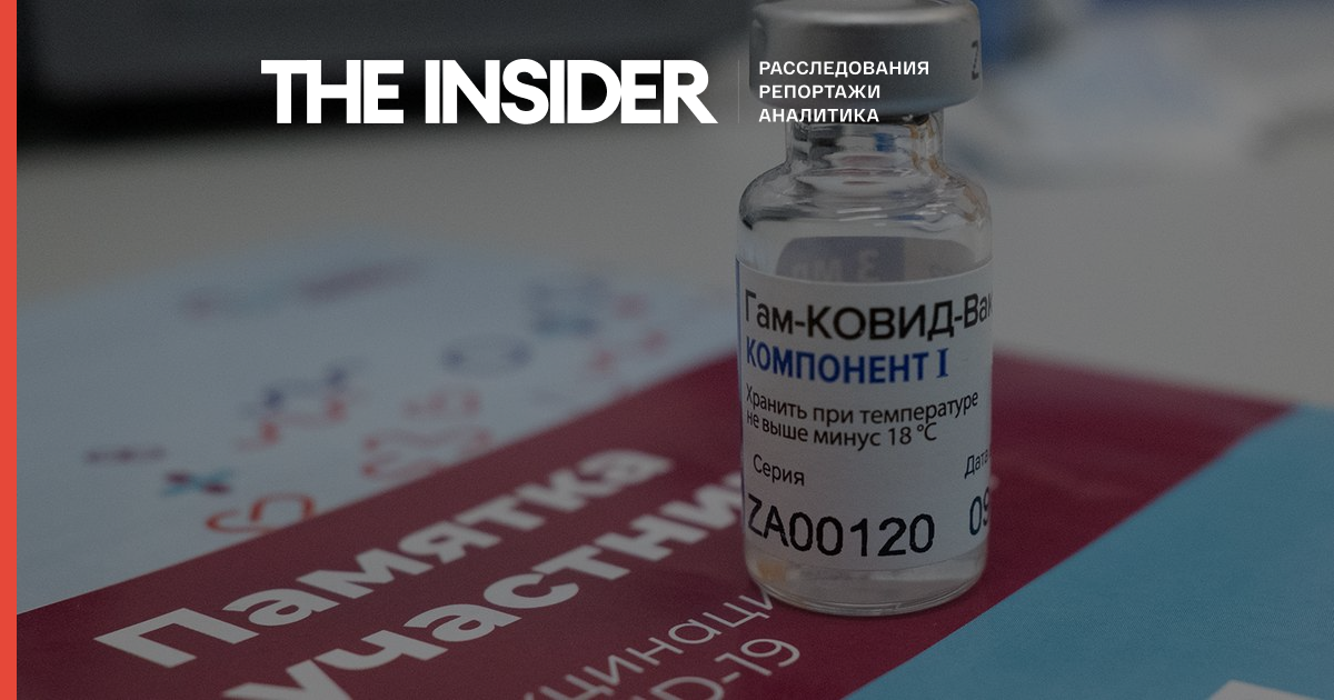 У Росії 18 млн осіб отримали першу дозу вакцини від коронавируса - МОЗ