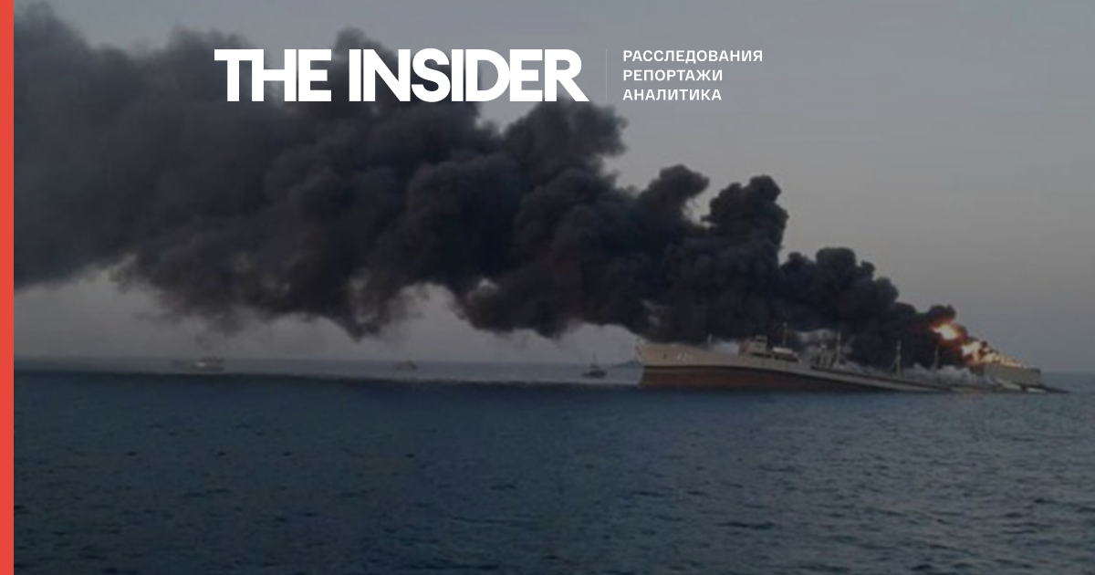 В Османській затоці затонув найбільший корабель ВМС Ірану «Харг» після пожежі на борту