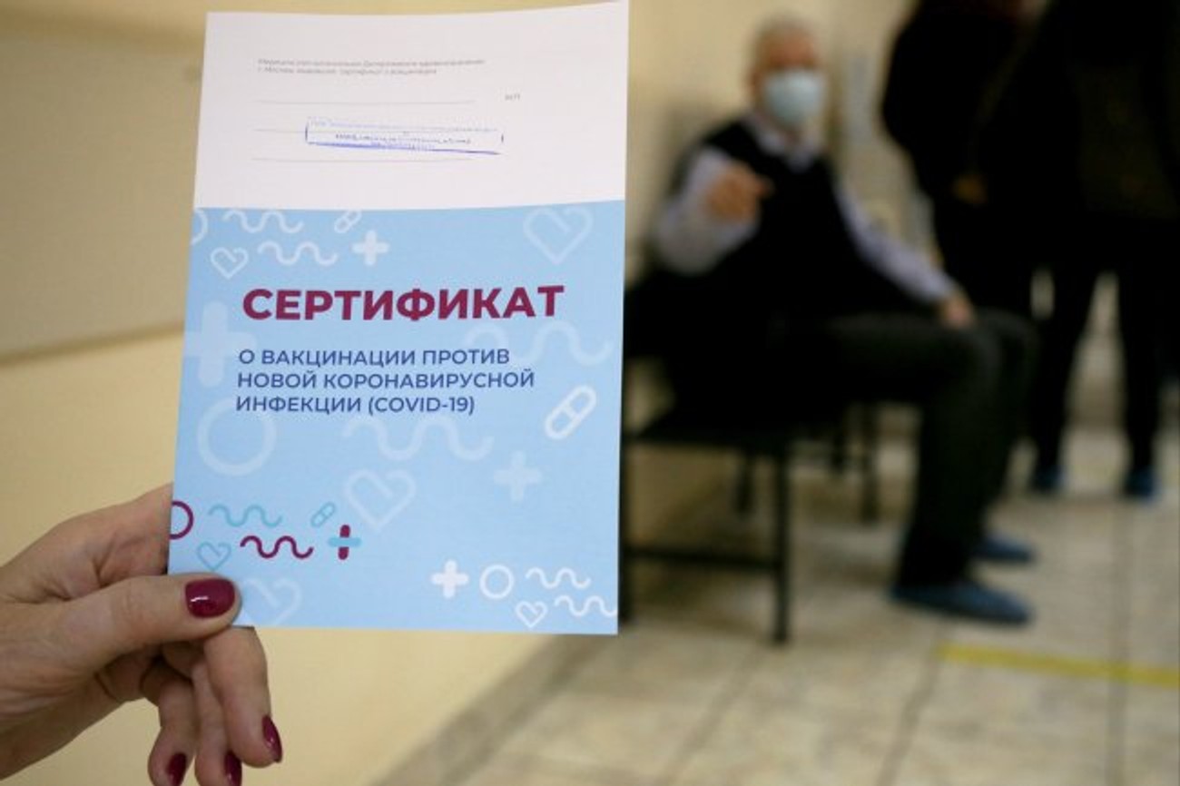 Московська влада розіграють автомобілі серед привившихся від коронавируса