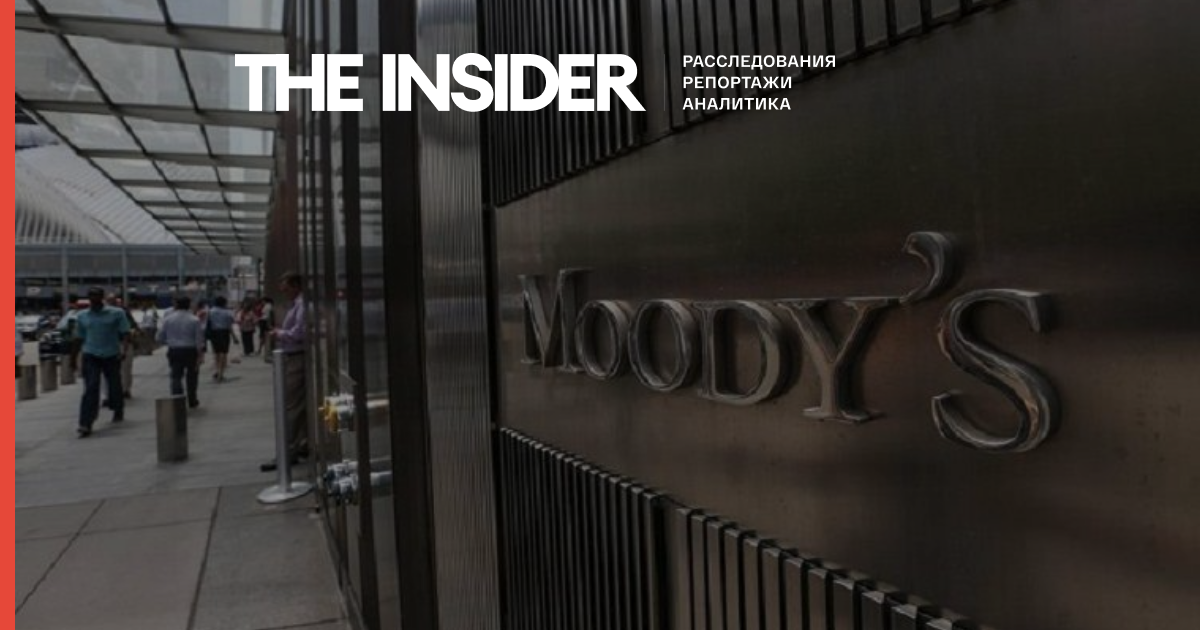 Moody's залишило суверенний кредитний рейтинг Росії на «інвестиційному» рівні, але нагадало про ризик відключення від систем Visa і MasterCard