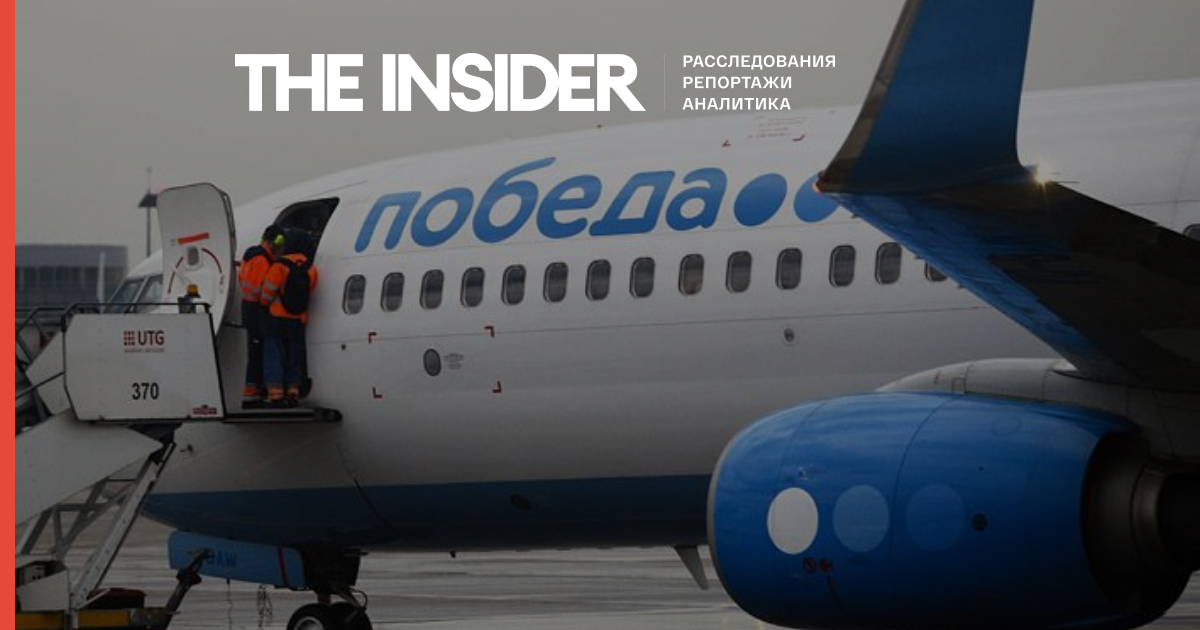 Авіакомпанія «Перемога» з 1 липня відновить рейси з Москви в Анталью