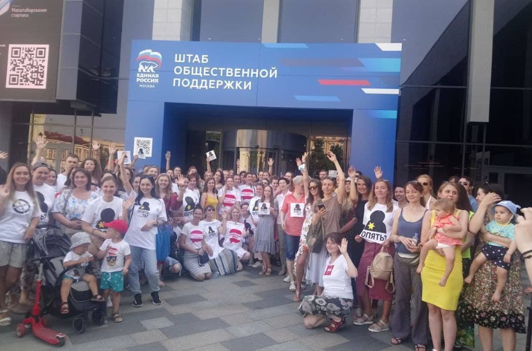 Противники примусової вакцинації прийшли до офісів ЕР. У Кремлі заявили, що ні протестів, ні обов'язкової вакцинації немає