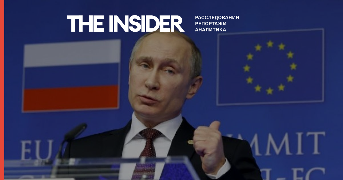 У жанрі альтернативної історії. 3 фейк зі статті Путіна, в якій він звинуватив Захід у розколі Європи