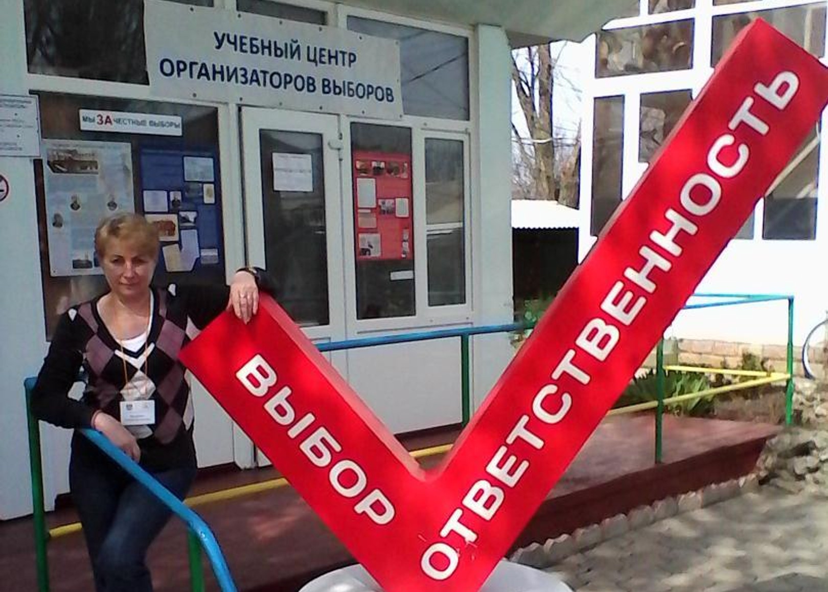 Ростовська вчителька суспільствознавства відбулася штрафом за фальсифікацію виборів