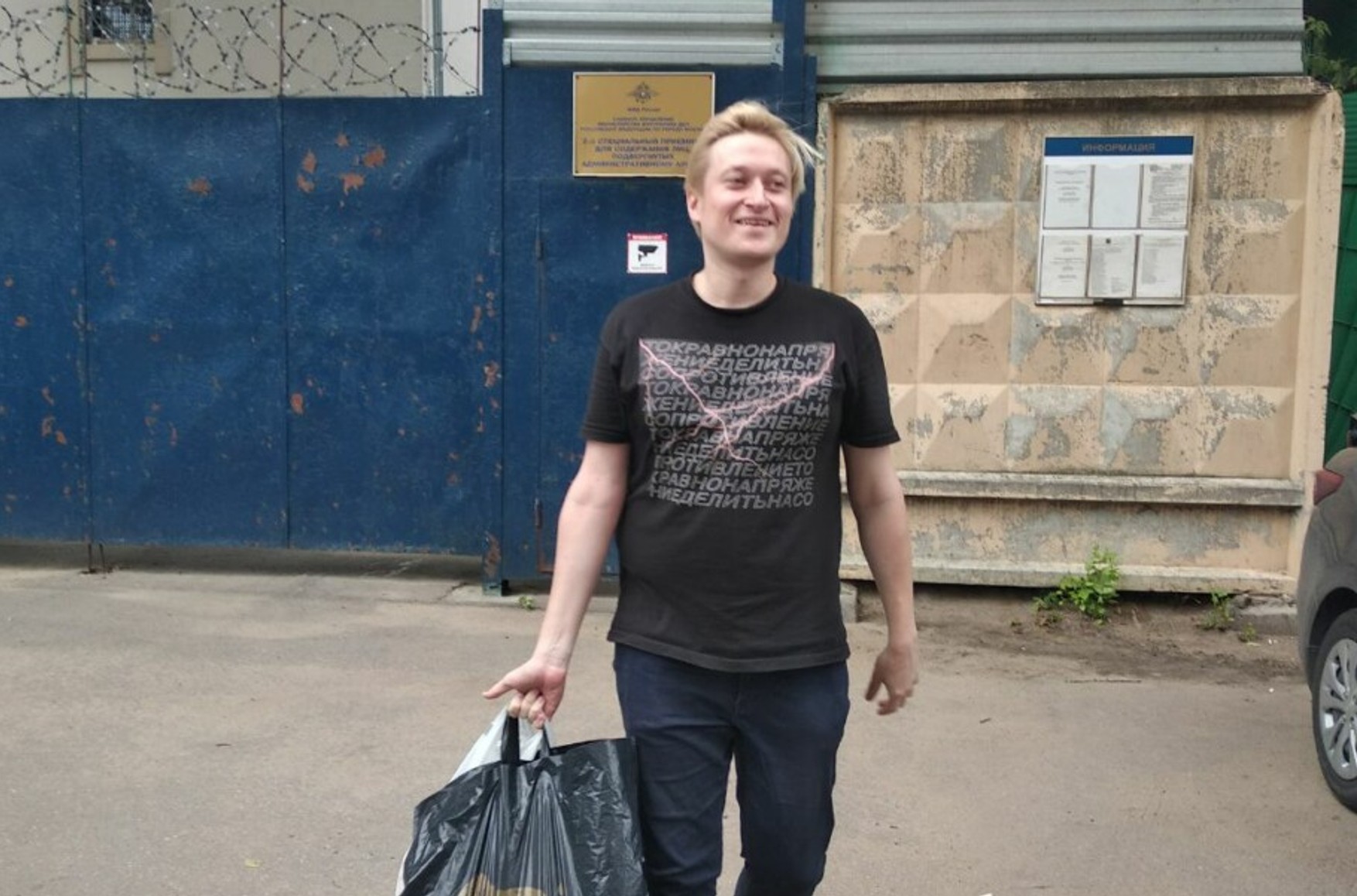 Учасник Pussy Riot Олександр канапі покинув Росію через «передвиборних» репресій