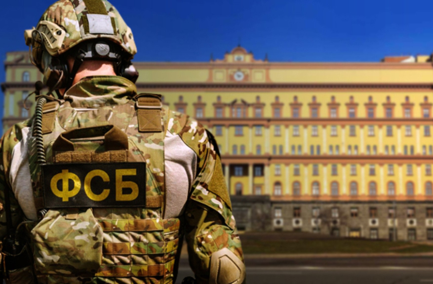 ФСБ заявила, що поширення будь-якої інформації про військову діяльність і роботі «Роскосмосу» є прямою загрозою безпеці країни
