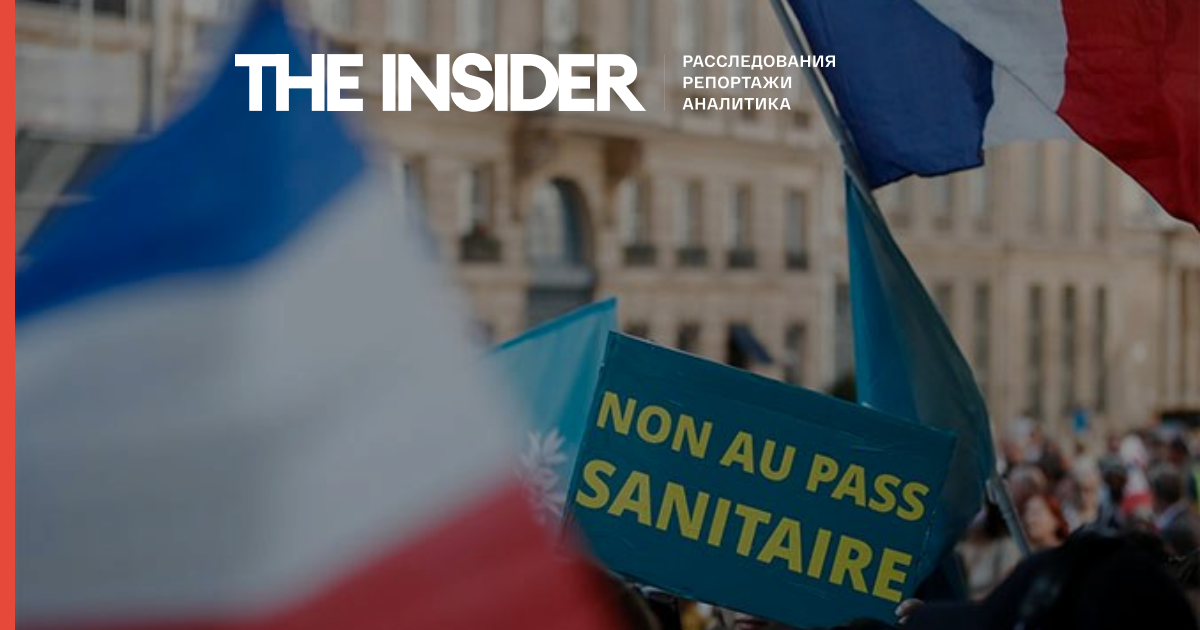 У Парижі і Ліоні акція противників антікоронавірусних заходів призвела до сутичок з поліцією