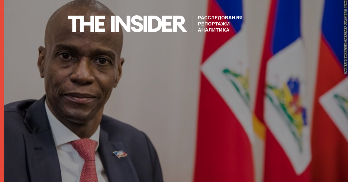 Фейк РІА «Новини»: вбивство президента Гаїті організовано США
