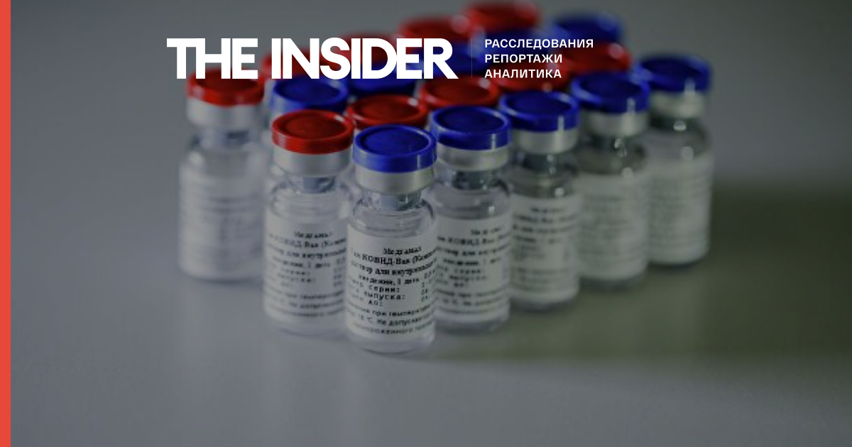 Росія розгляне заявки на реєстрацію зарубіжних вакцин від коронавируса