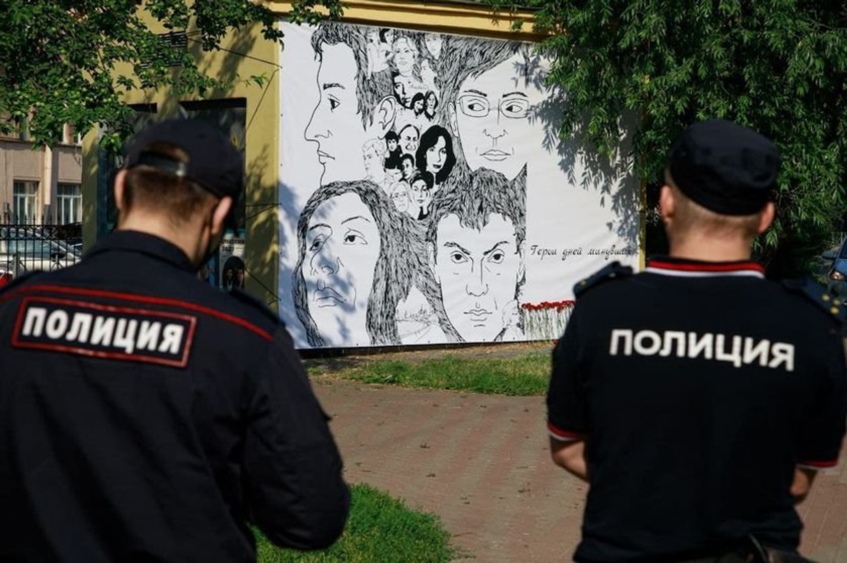 У Петербурзі затримали автора банера з портретами вбитих громадських діячів