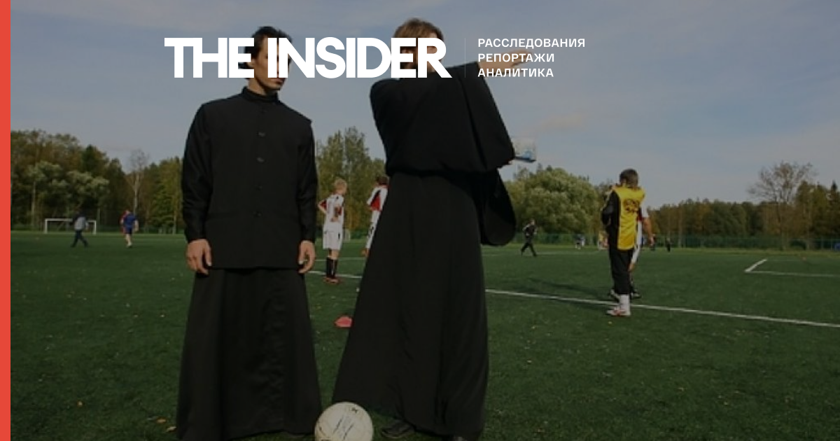 «Духовно слабенькі». У РПЦ мають намір боротися з провалами футбольної збірної за допомогою священика