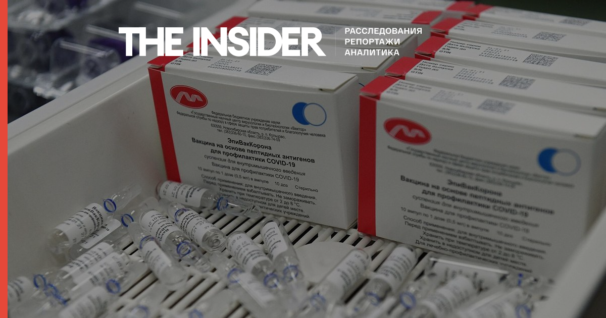 Вакцини «ЕпіВакКорона» в Москві вистачить тільки для тих, хто робить друге щеплення