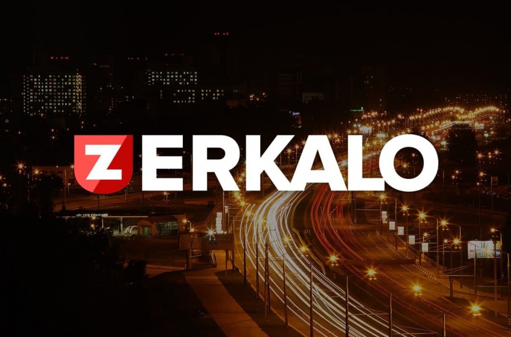 Колишня команда Tut.by оголосила про запуск медіа Zerkalo.io