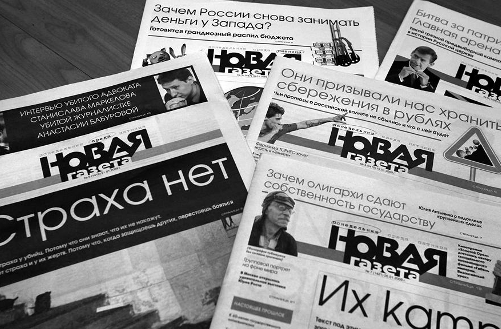 СК перевірить на наклеп статті «Нової газети» про позасудові страти в Чечні