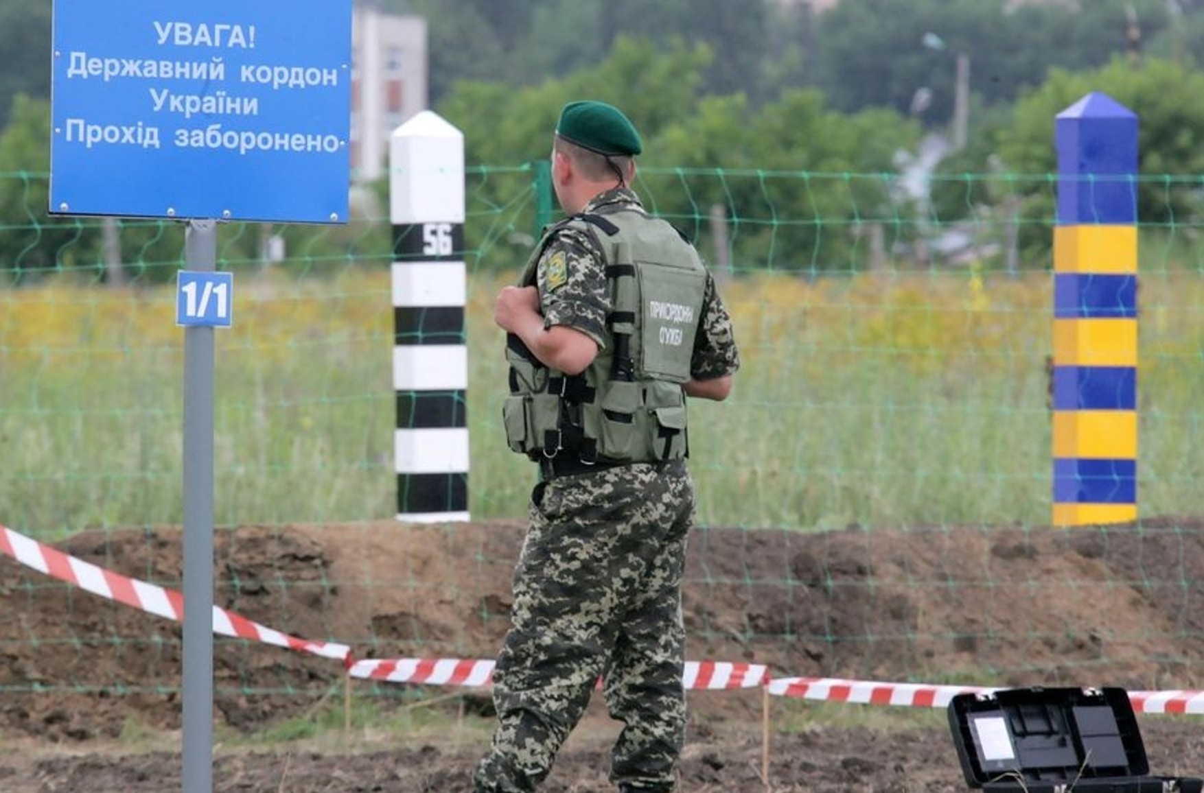 Напали на українських прикордонників виявилися співробітники СБУ