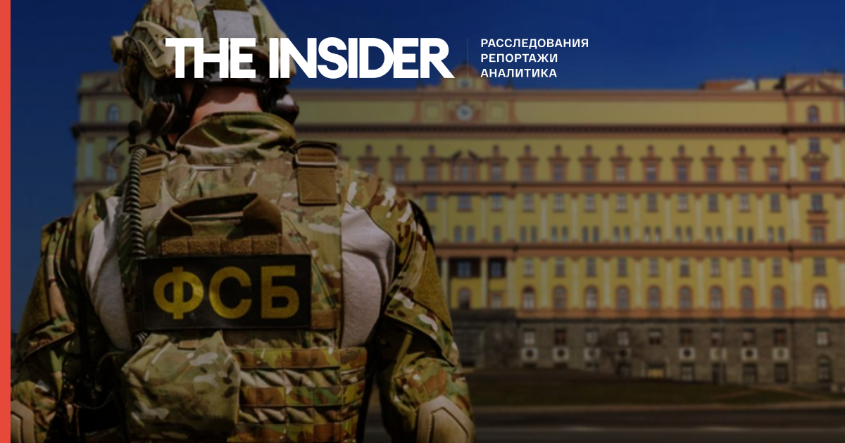 ФСБ заявила, що поширення будь-якої інформації про військову діяльність і роботі «Роскосмосу» є прямою загрозою безпеці країни