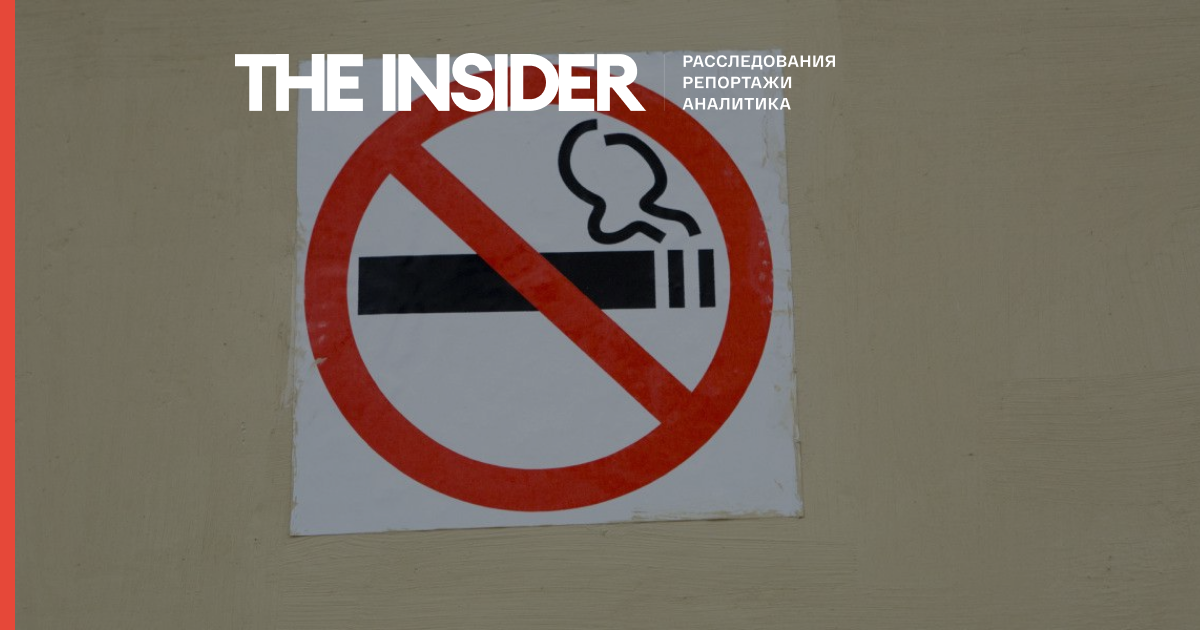 МОЗ планує посилити заходи по боротьбі з курінням. Зокрема, ввести заборону на ароматизатори та смакові добавки