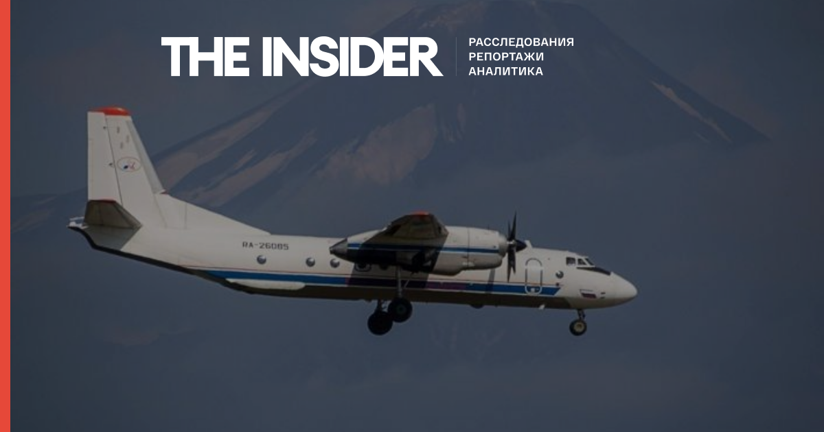 Причиною катастрофи Ан-26 на Камчатці названа помилка екіпажу