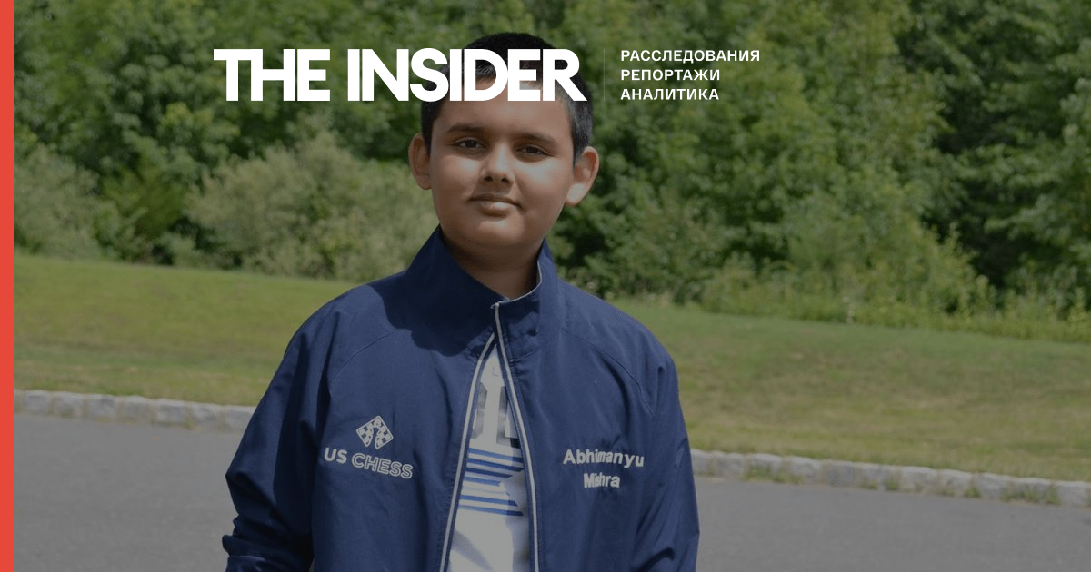 12-річний американець Абхіманью Мішра став наймолодшим гросмейстером в історії