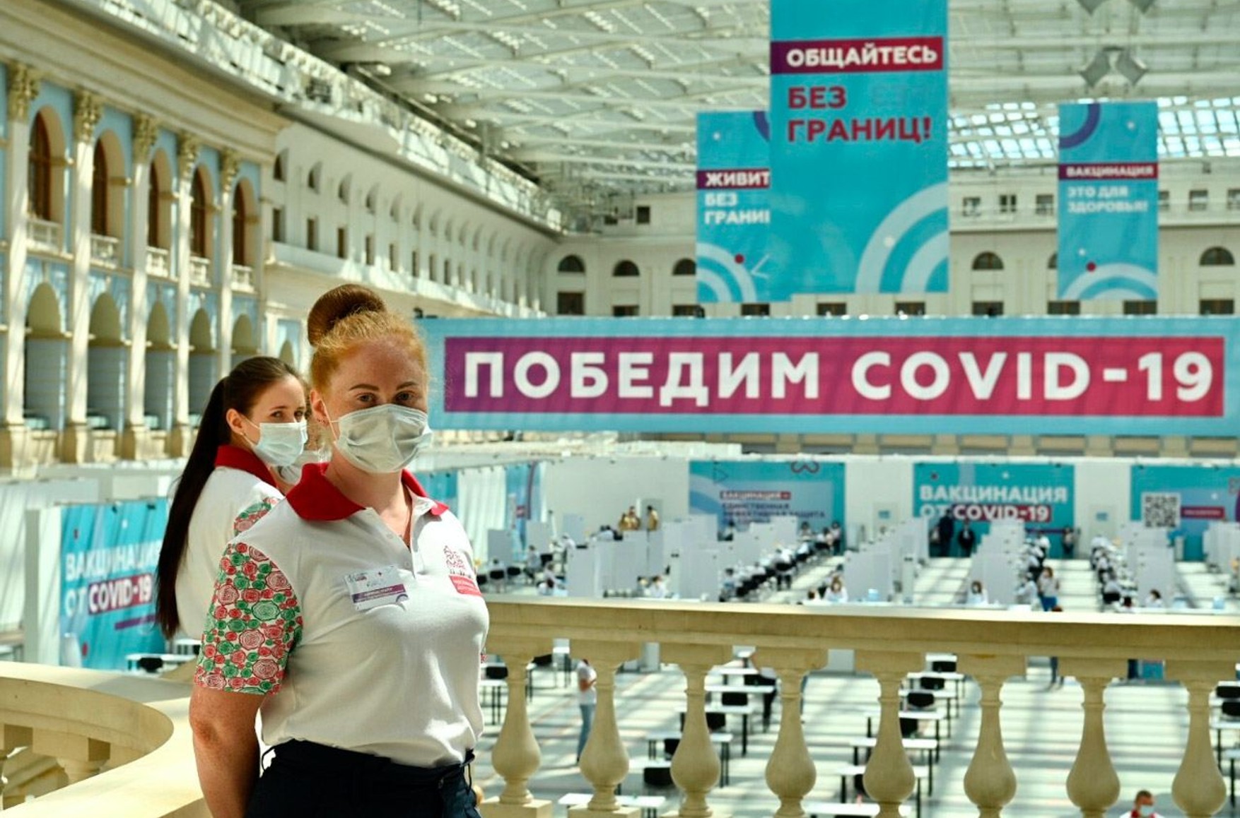 Найбільший центр вакцинації в Москві відкрився в Гостиному дворі