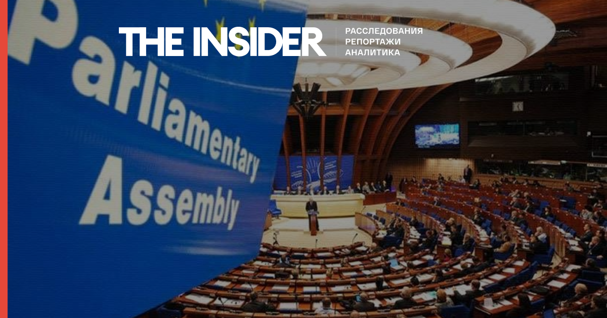 Російська делегація покинула засідання Парламентської асамблеї ОБСЄ
