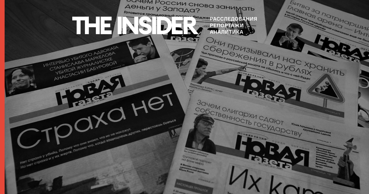 СК перевірить на наклеп статті «Нової газети» про позасудові страти в Чечні