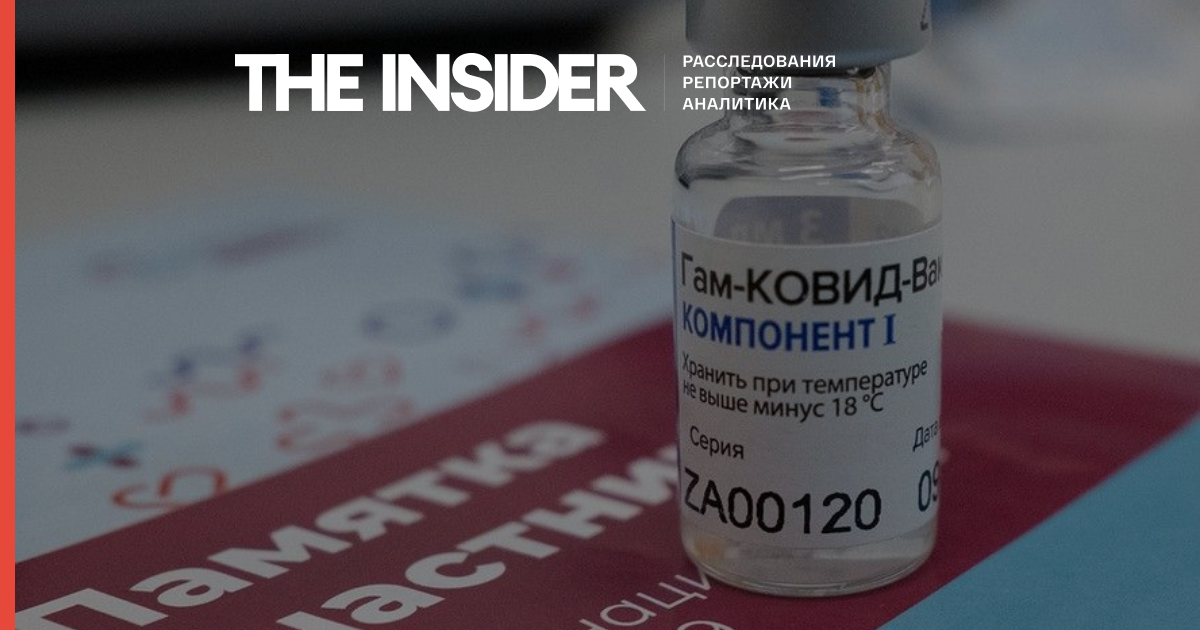 У Росії більше 21 млн осіб отримали другу дозу вакцини від коронавируса - Росспоживнагляд
