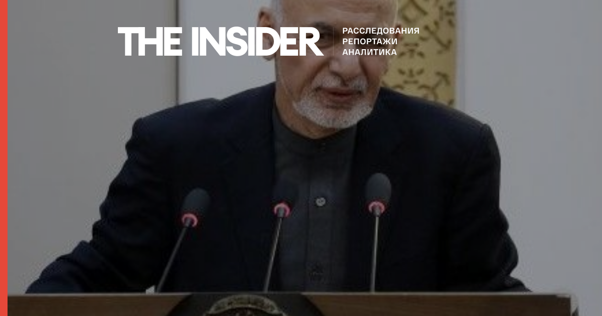 Президент Афганістану в найближчі години складе з себе повноваження - Al Arabiya