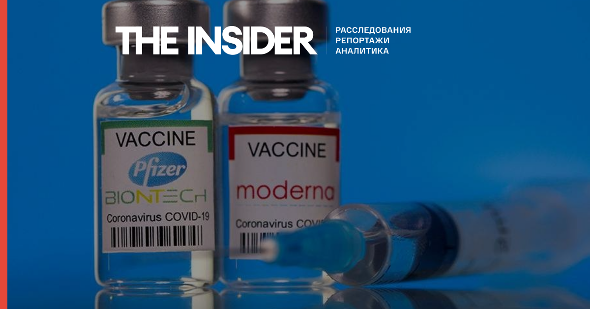 Вакцина Moderna виявилася в 2 рази ефективніше Pfizer - дослідження