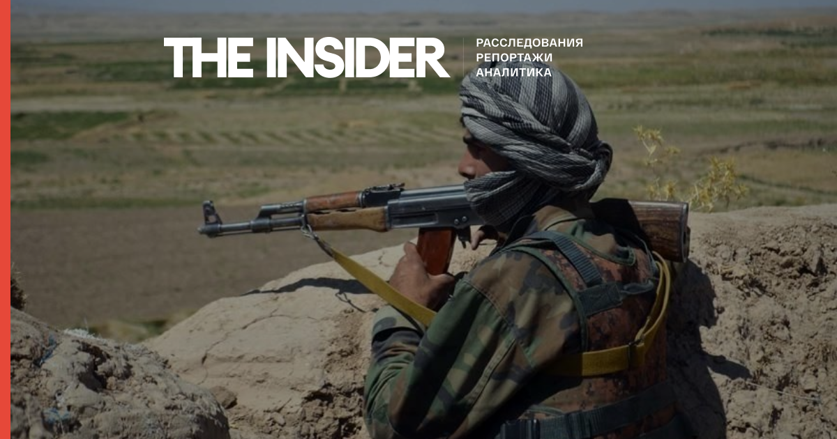 «Талібан» може захопити Кабул протягом 90 днів. Уряд Афганістану намагається захистити столицю - Reuters