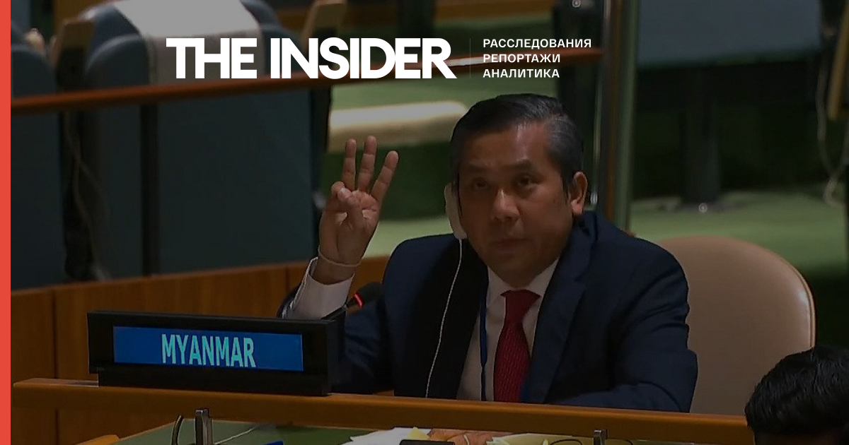 У США затримано підозрюваних в підготовці замаху на представника М'янми при ООН Чжо Мо Туна