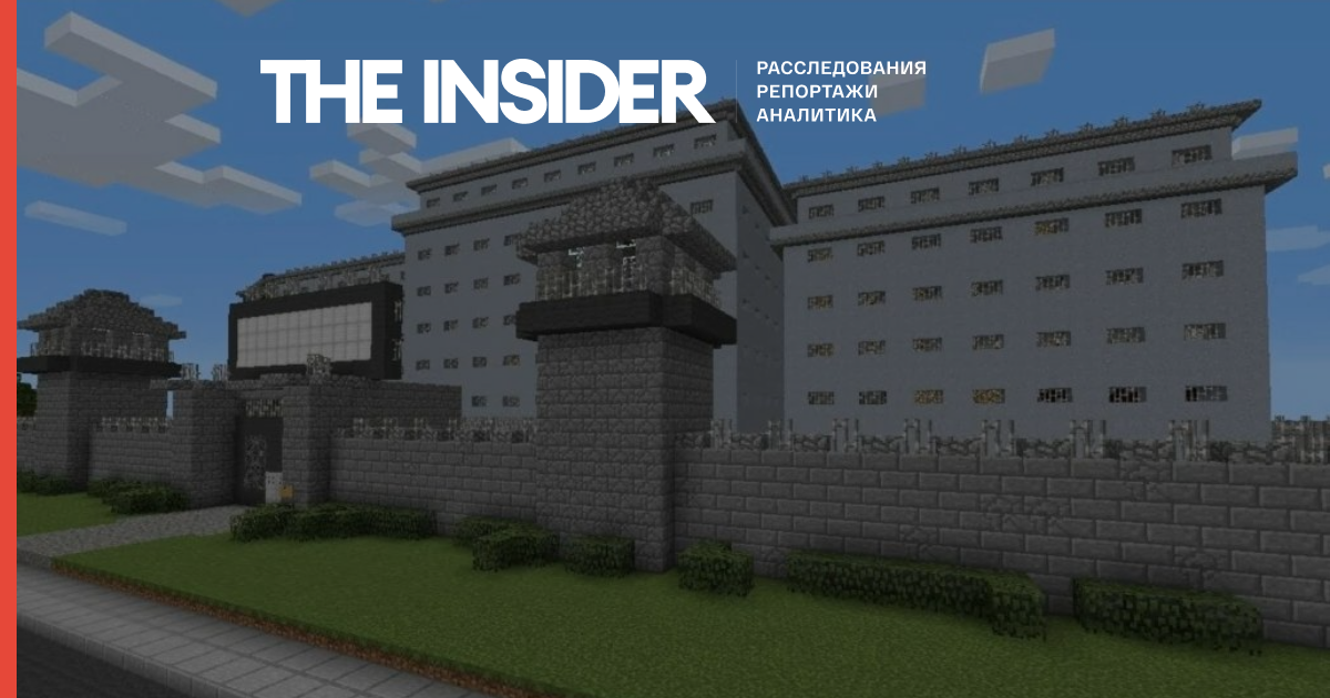 У Канську суд звільнив з-під арешту підлітків, звинувачених у тероризмі через те, що вони підірвали будівлю ФСБ в грі Minecraft