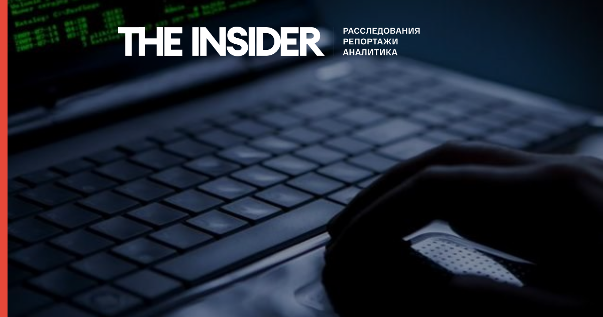 ФБР підключилося до пошуку хакерів, які атакували сайт італійської системи охорони здоров'я