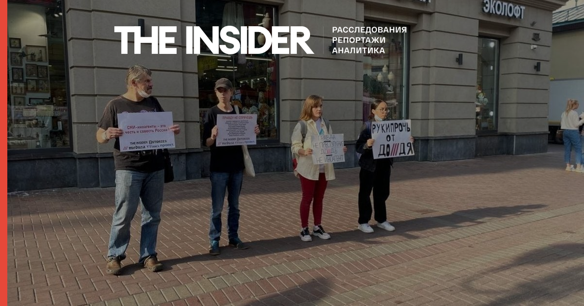 У Москві затримали чотирьох учасників пікету на підтримку ЗМІ, оголошених «іноземними агентами»