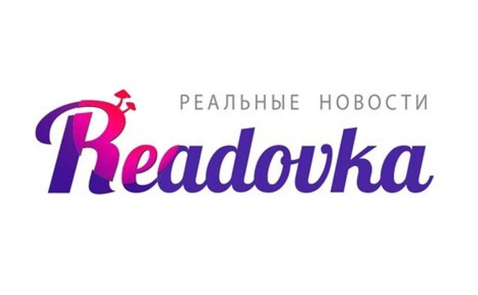 Сайт Readovka внесли до реєстру заборонених