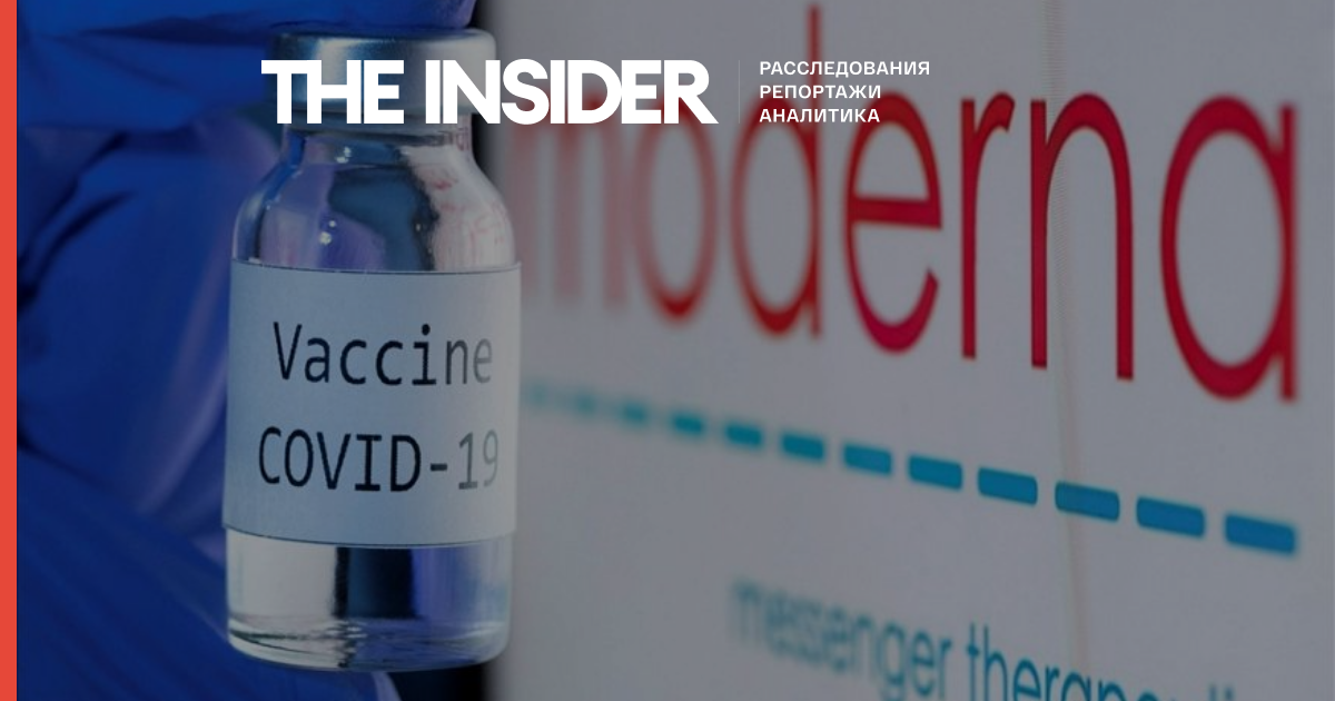 В Японії розслідують смерть двох людей після вакцинації препаратом Moderna