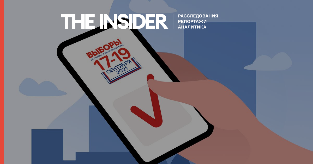 «Голос»: Примус до онлайн-голосування - явне порушення добровільності і таємниці голосування, в Москві раніше такого не було